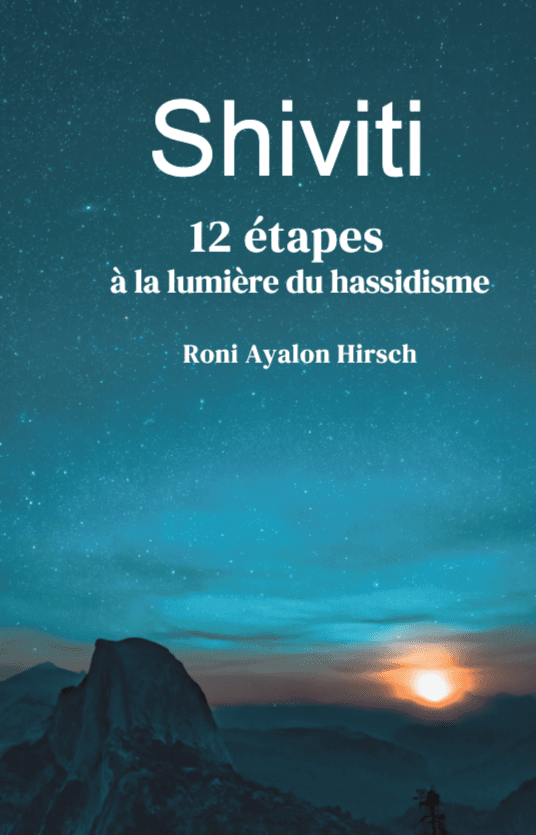Shiviti   12 étapes   à la lumière du hassidisme