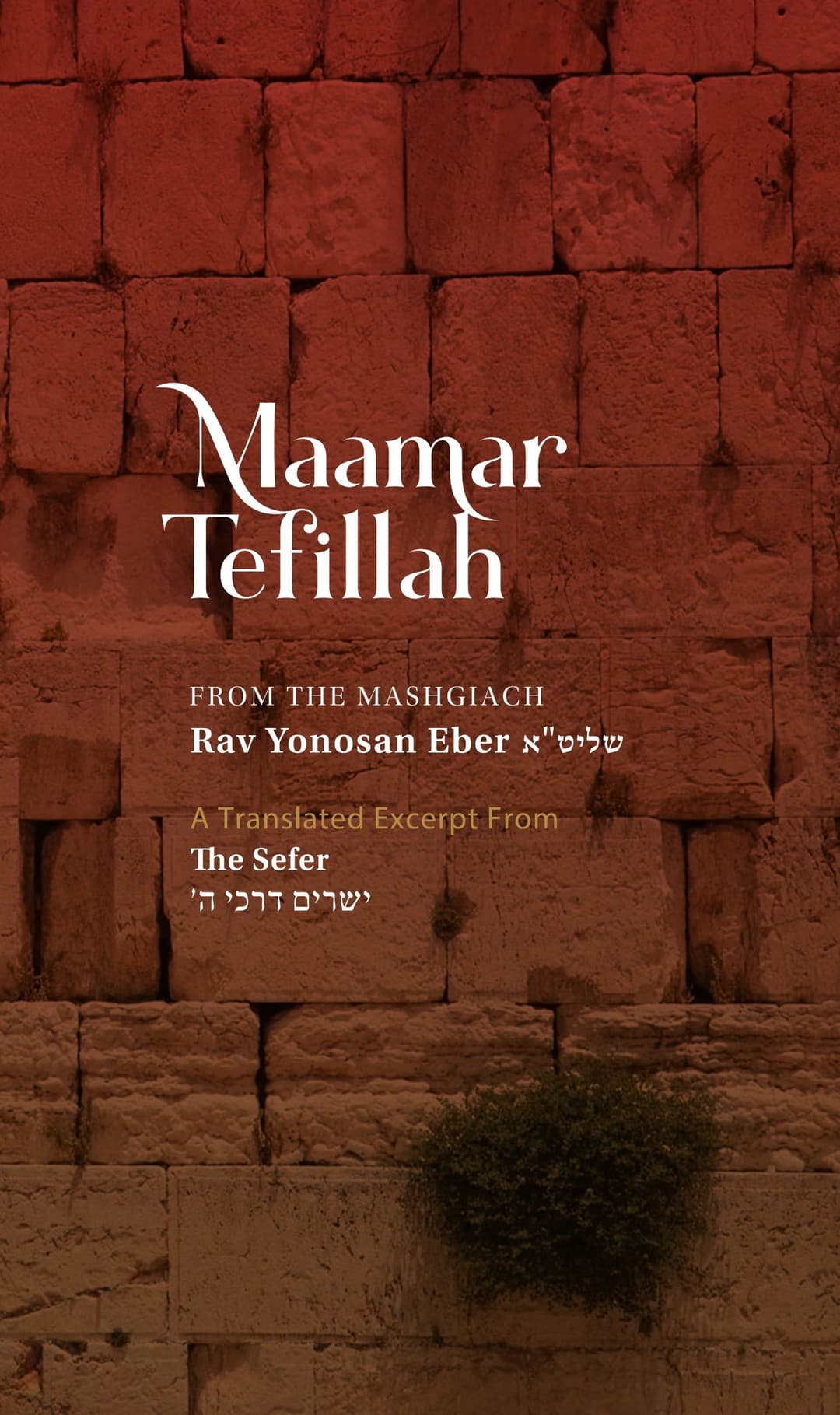 Maamar Tefillah